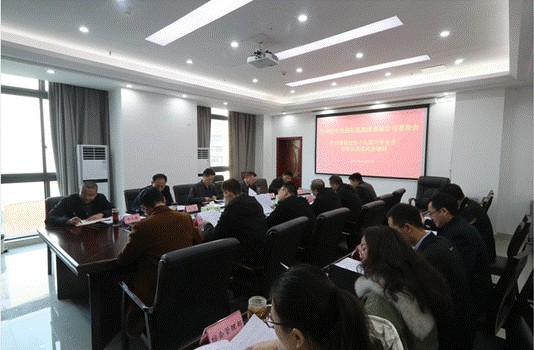巴中發(fā)展控股集團(tuán)學(xué)習(xí)貫徹黨的十九屆六中全會、市第五次黨代會精神