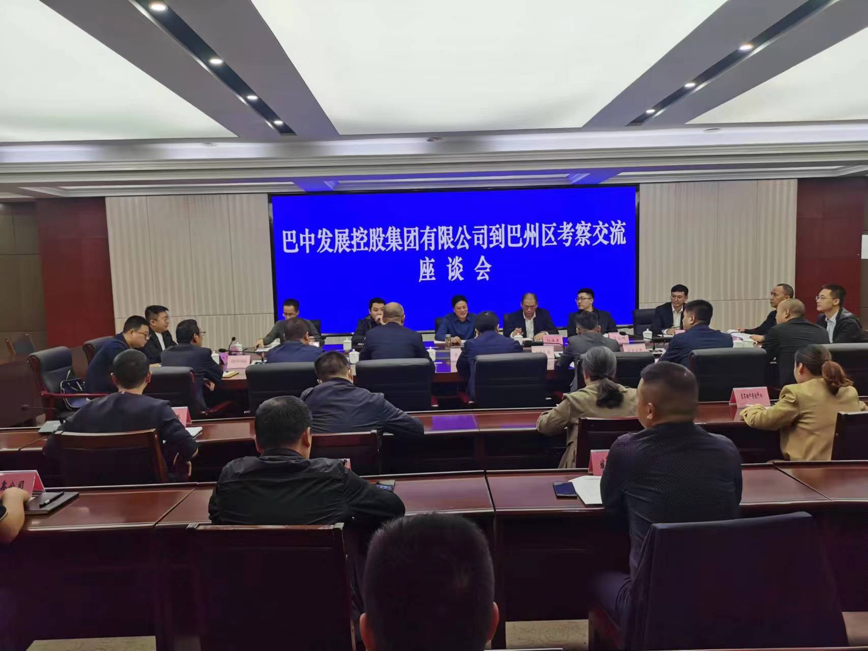 集團(tuán)黨委書記、董事長(zhǎng)許大政帶隊(duì)赴巴州區(qū)座談交流