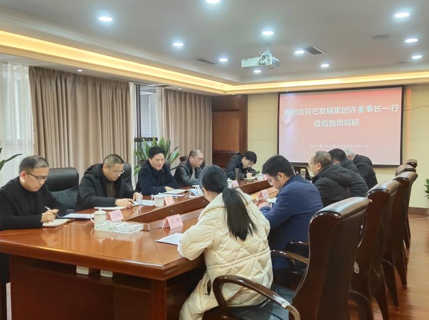 集團(tuán)黨委書記、董事長(zhǎng)許大政赴所屬企業(yè)調(diào)研