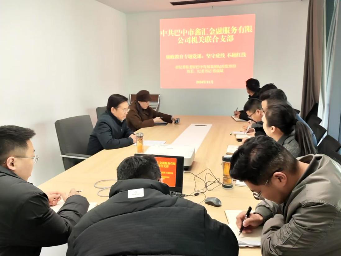 市紀委監(jiān)委駐巴中發(fā)展集團紀檢監(jiān)察組組長、集團紀委書記蔡前斌到基層黨支部聯(lián)系點講授專題黨課并開展談心談話
